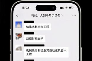 lol外围雷竞技截图1